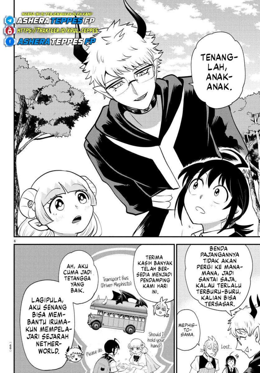 Chapter 394 - halaman 7