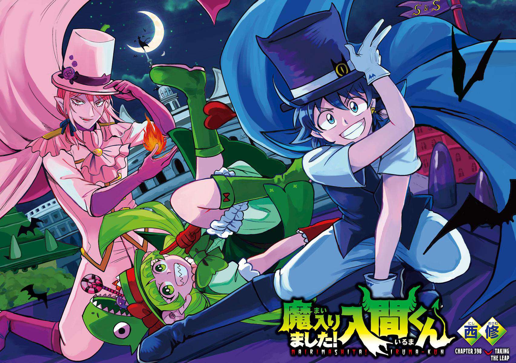 Chapter 398 - halaman 3