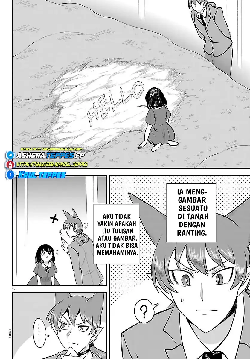 Chapter 429 - halaman 14