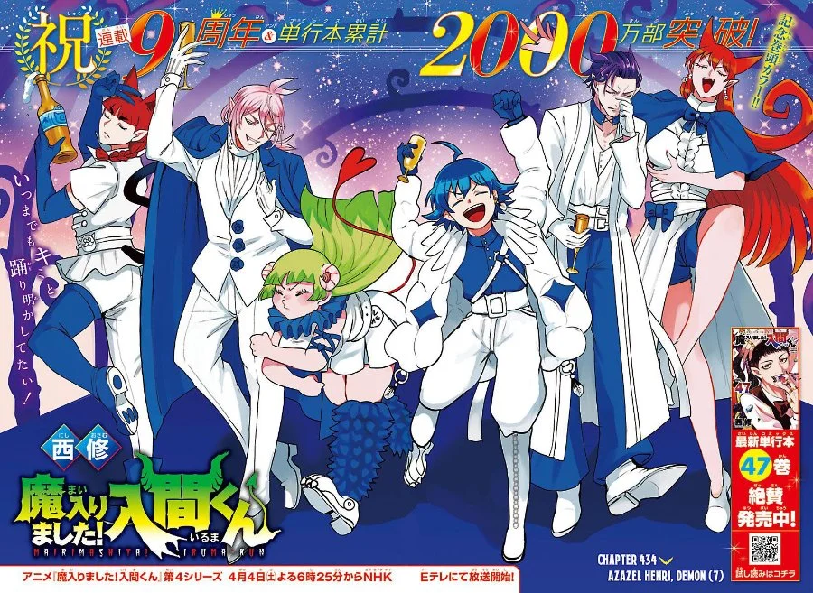 Chapter 434 - halaman 4