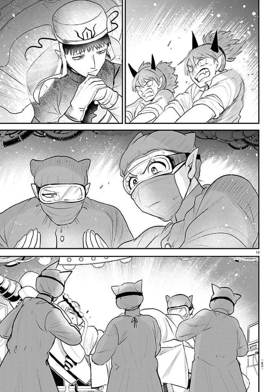 Chapter 438 - halaman 15