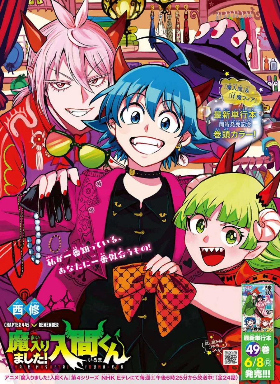 Chapter 445 - halaman 4