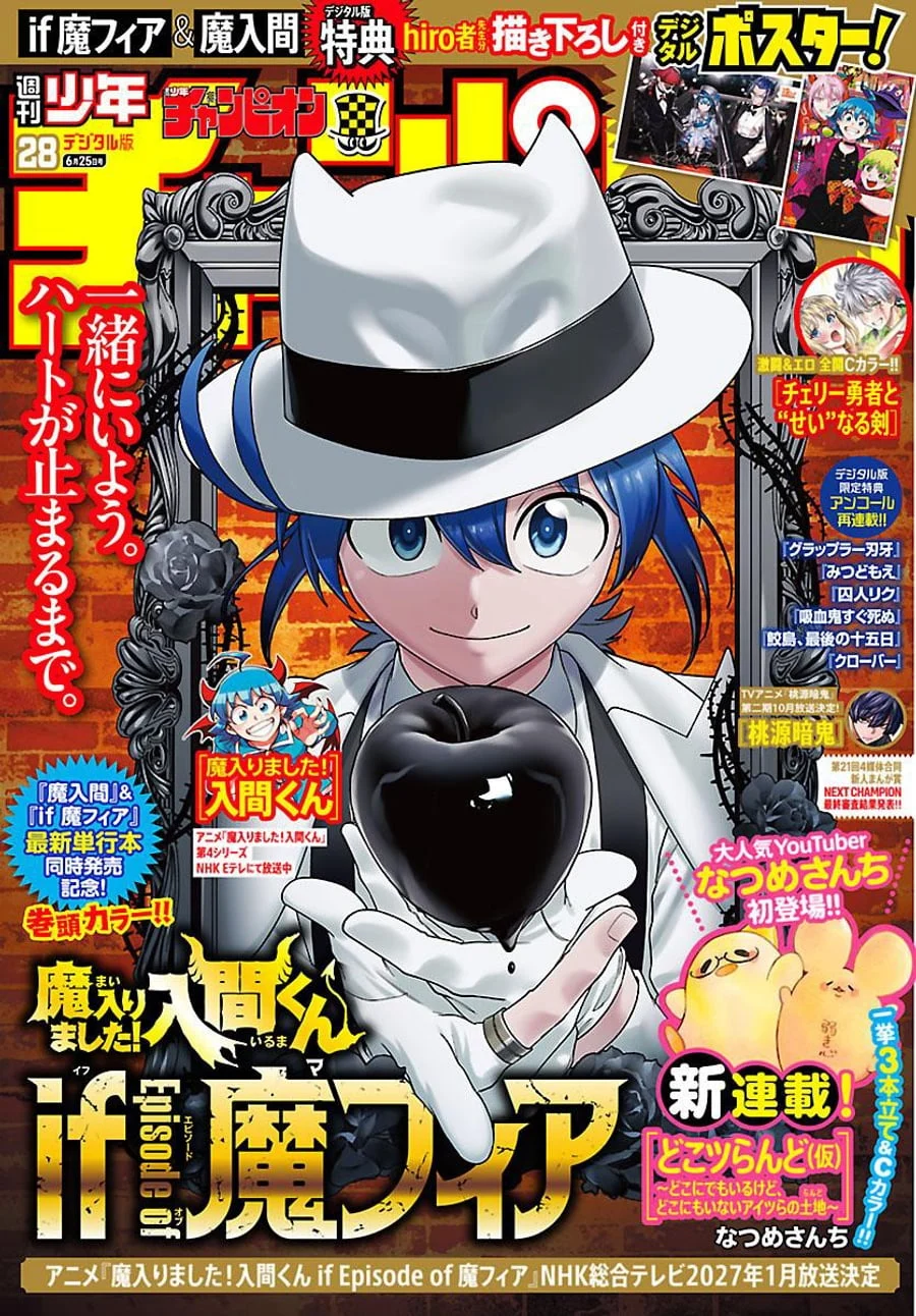 Chapter 446 - halaman 1