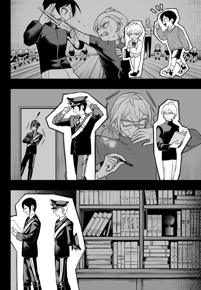 Chapter 13 - halaman 23