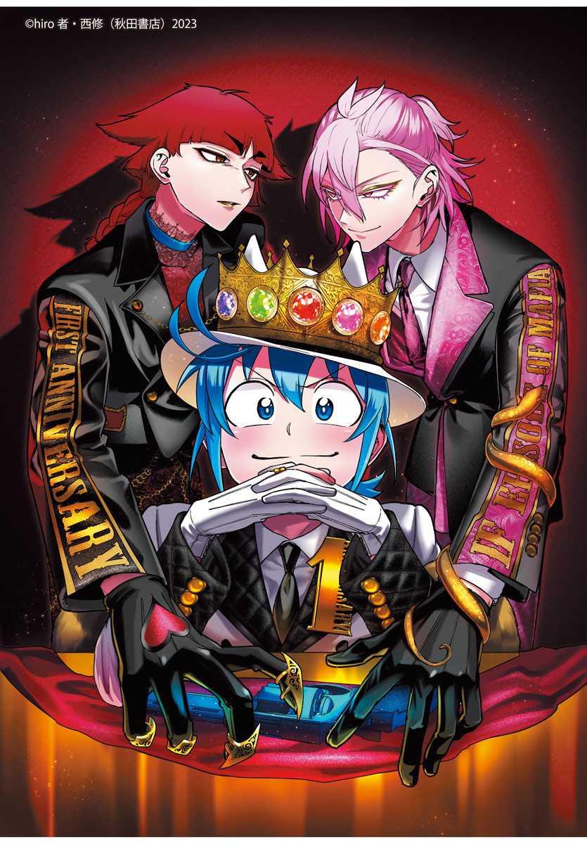 Chapter 13 - halaman 52