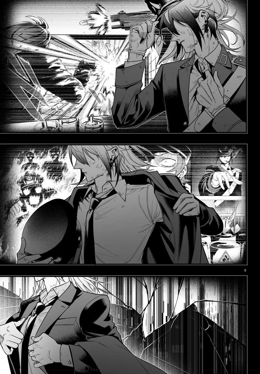 Chapter 18 - halaman 7