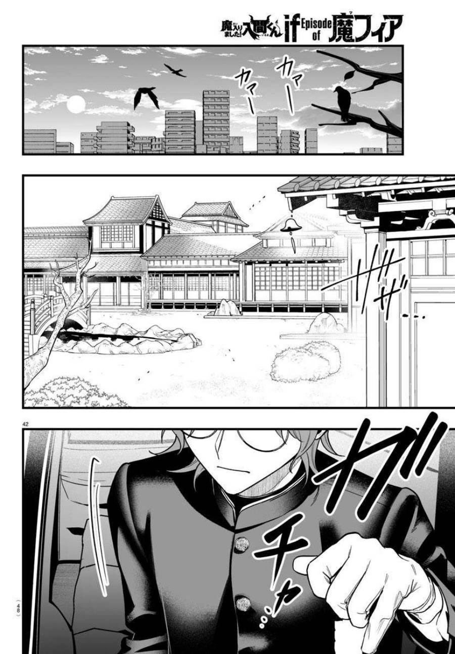 Chapter 19 - halaman 44