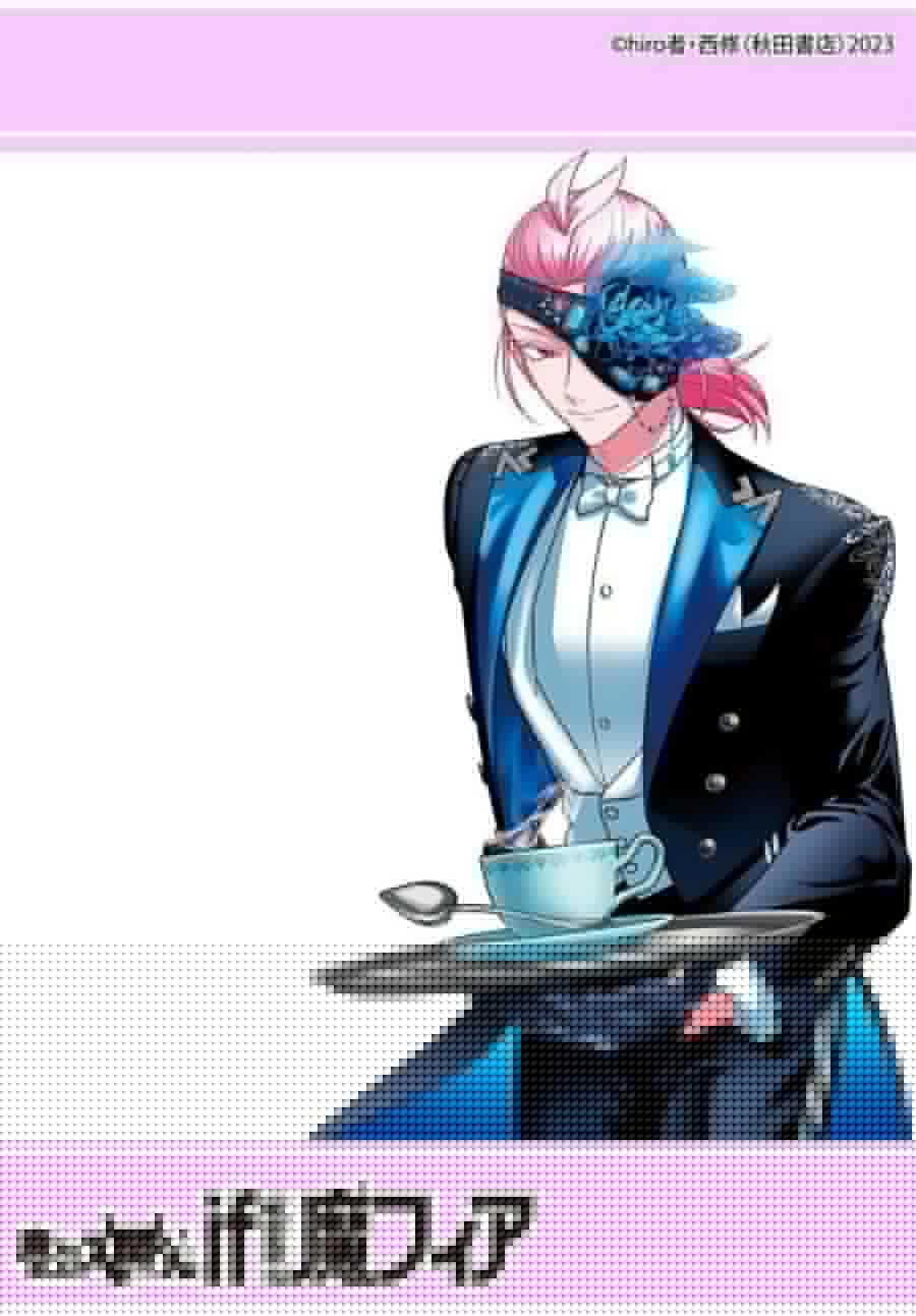 Chapter 19 - halaman 49