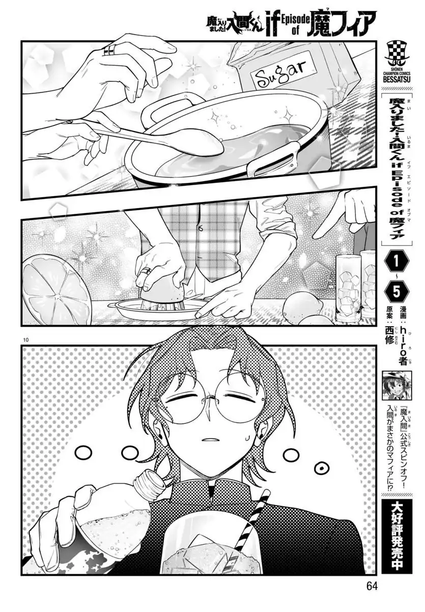 Chapter 24 - halaman 12