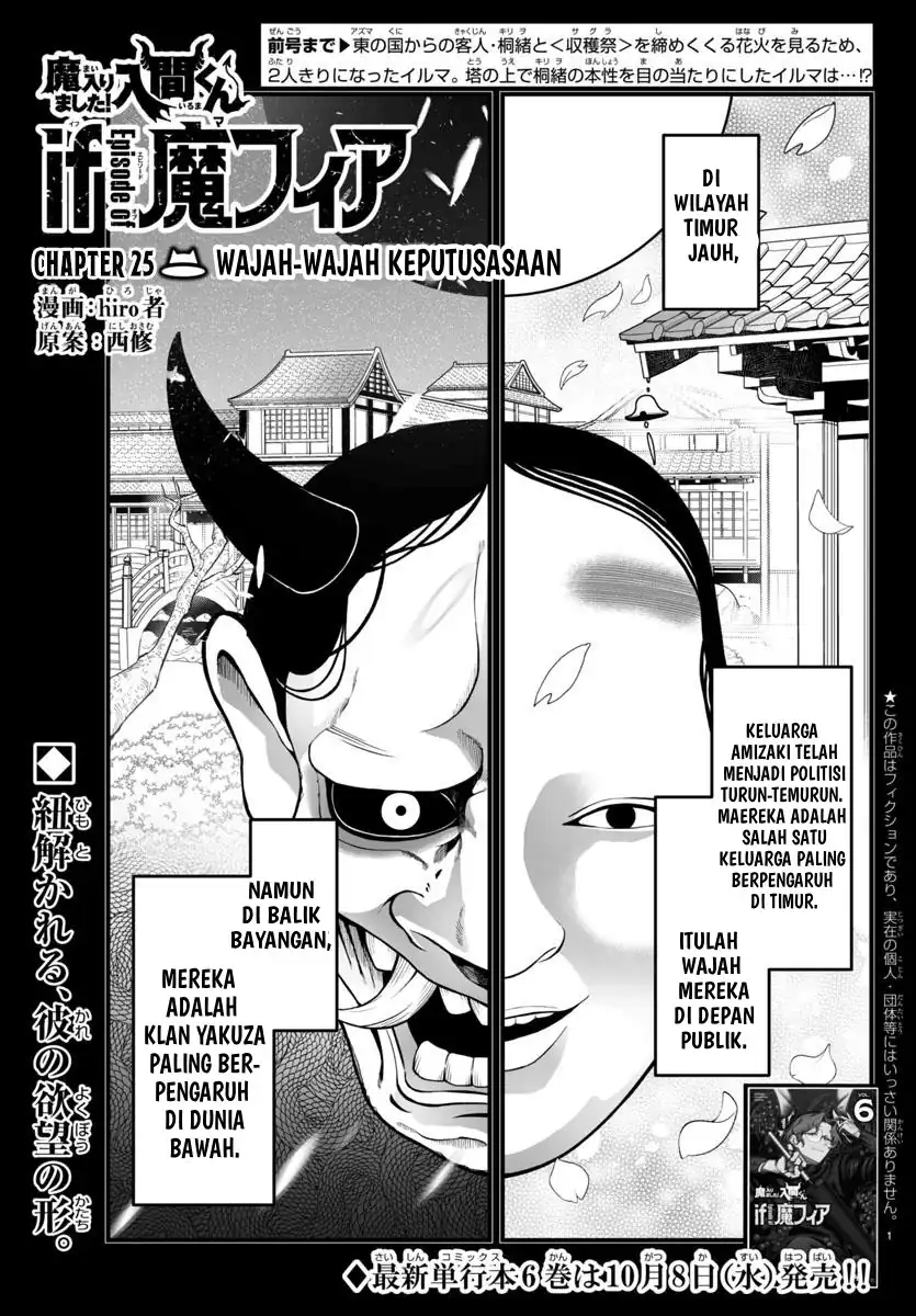 Chapter 25 - halaman 3
