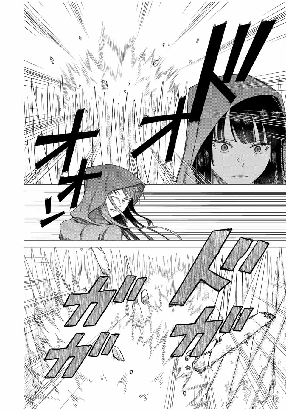 Chapter 1 - halaman 38