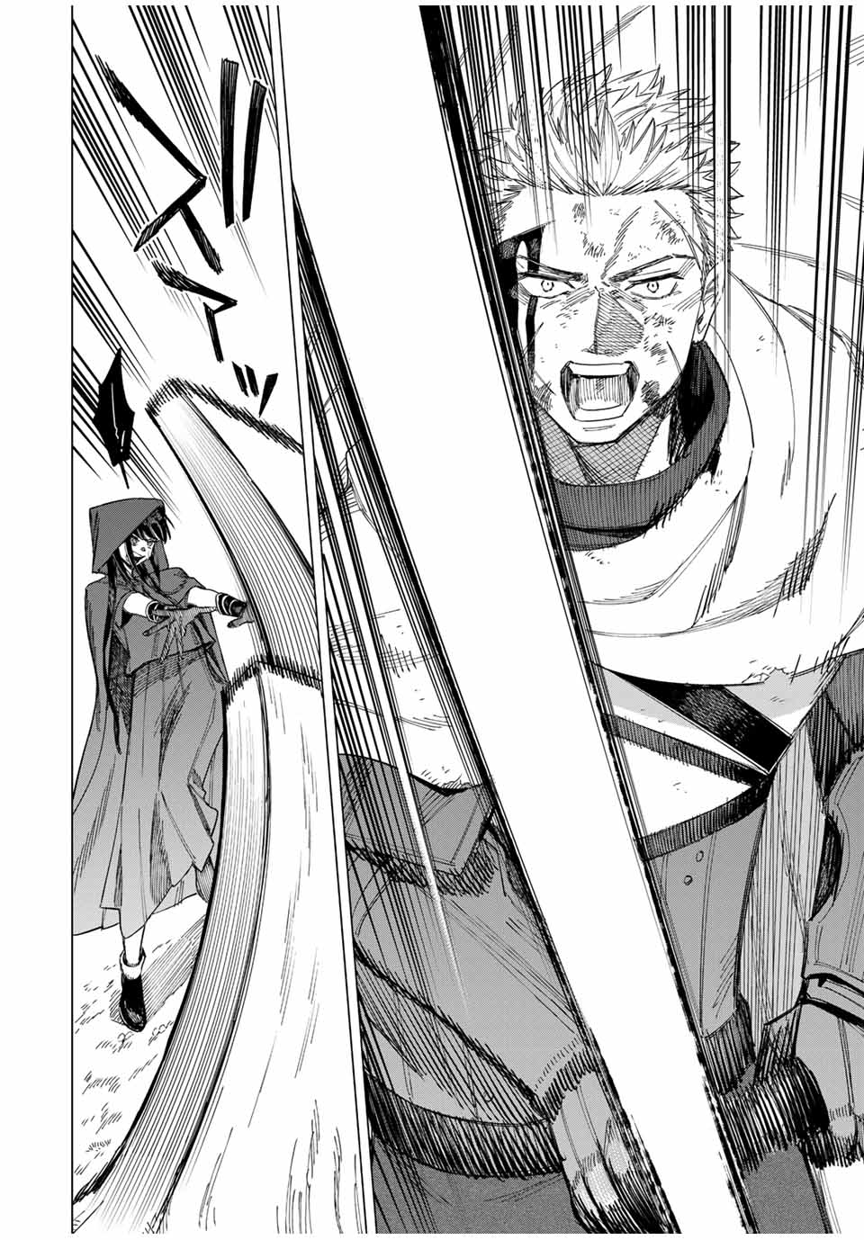 Chapter 1 - halaman 40