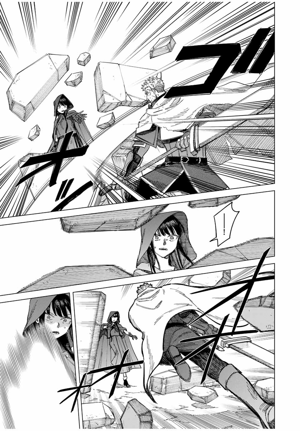 Chapter 1 - halaman 41