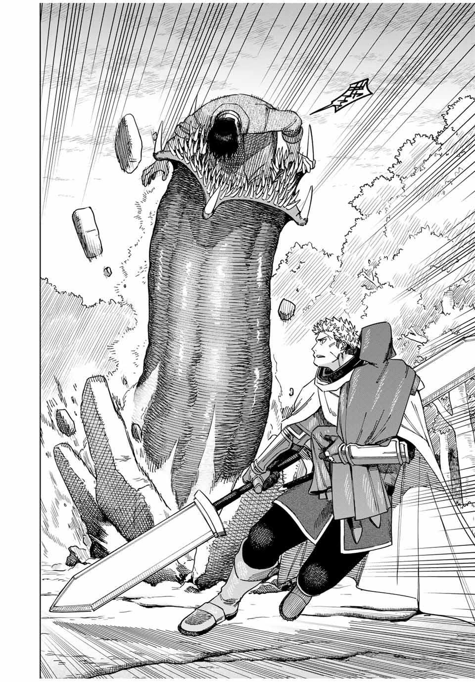 Chapter 2 - halaman 41