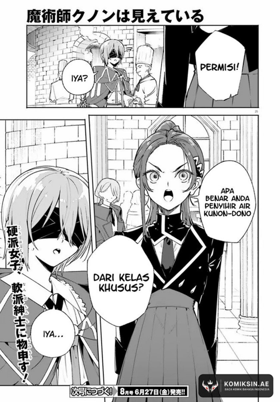 Chapter 37.2 - halaman 14