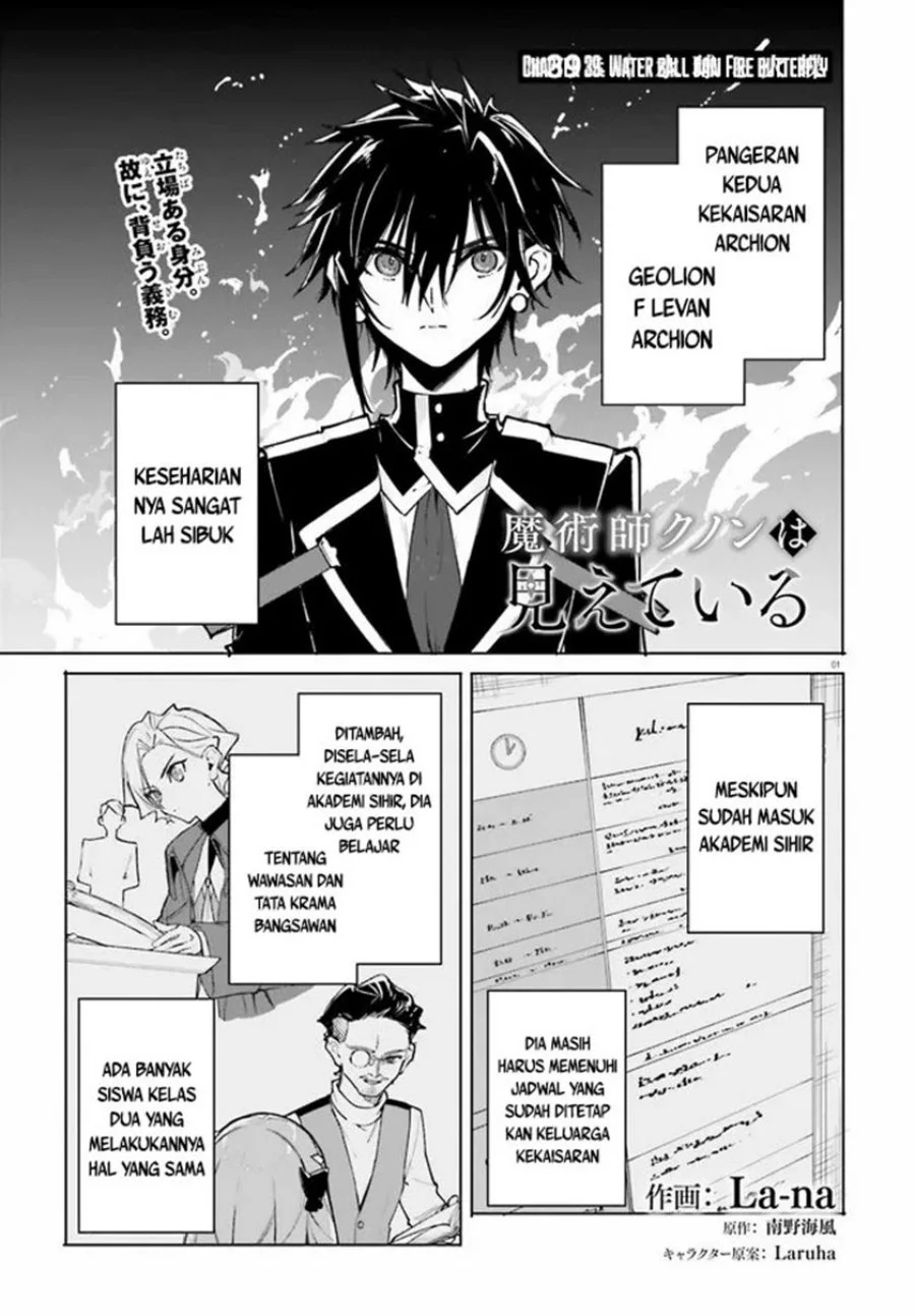 Chapter 39.1 - halaman 3