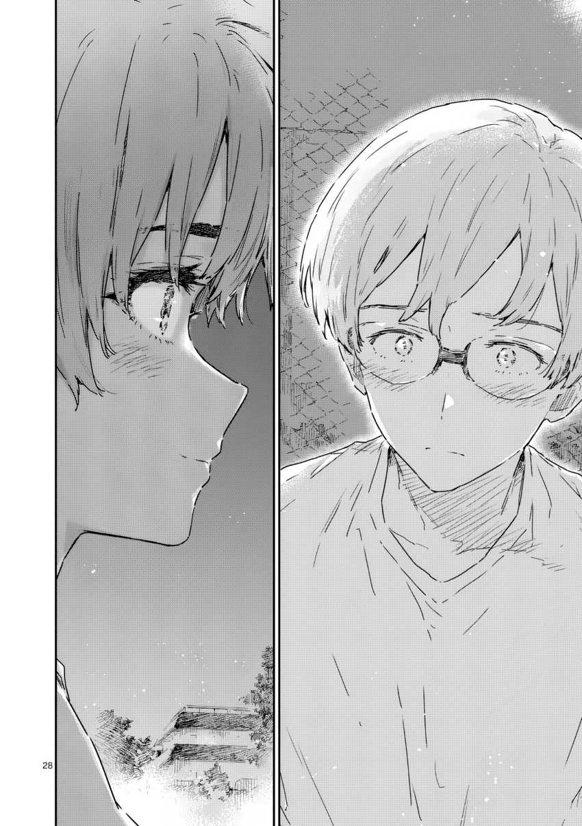 Chapter 21.3 - halaman 3