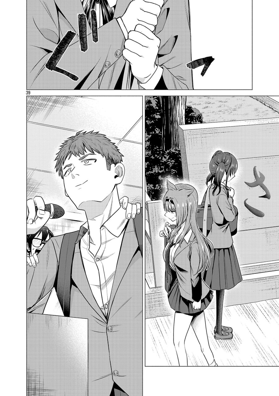 Chapter 1 - halaman 44