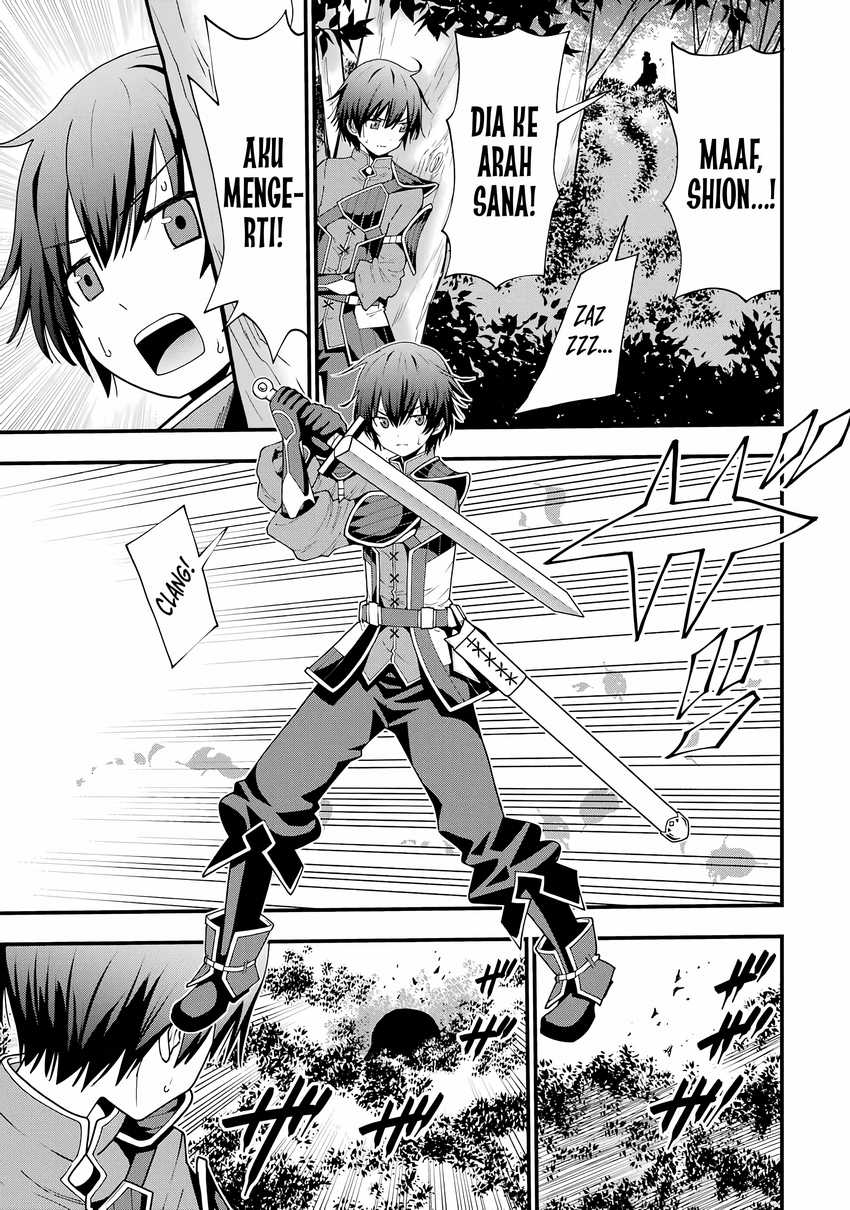 Chapter 1 - halaman 14