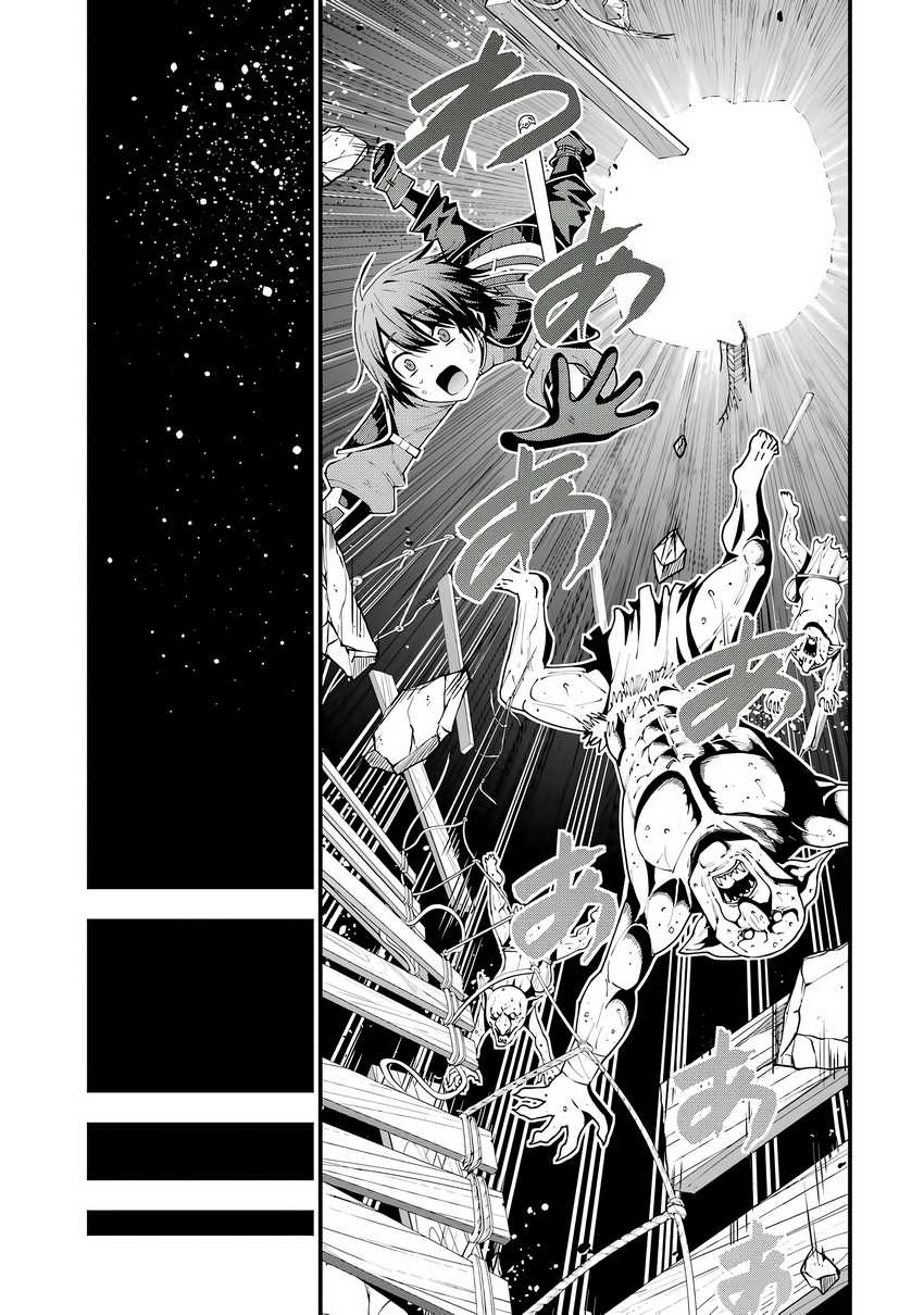 Chapter 1 - halaman 54