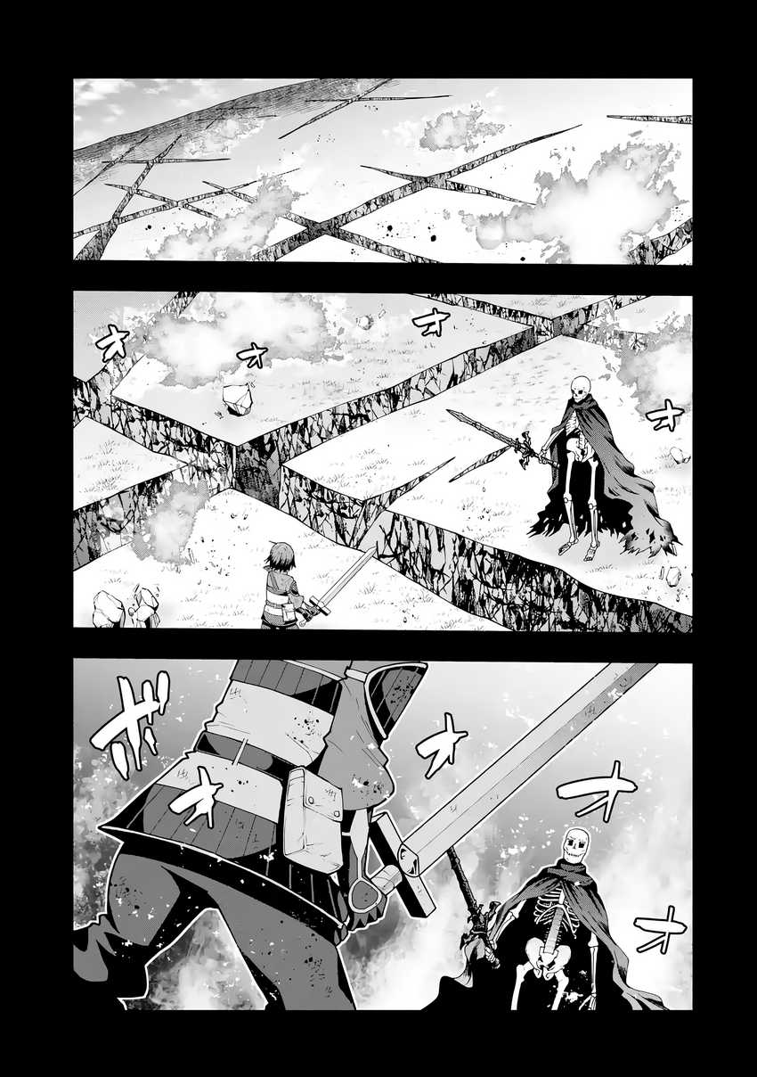 Chapter 2 - halaman 23