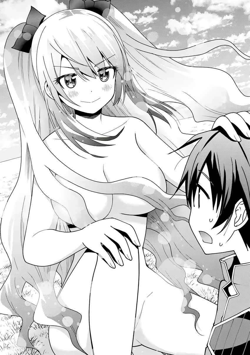 Chapter 3 - halaman 26