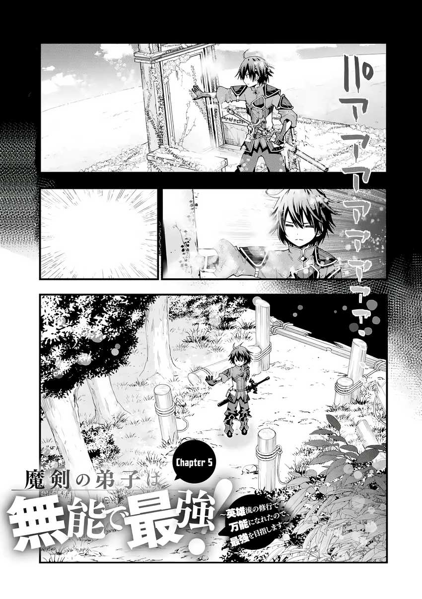Chapter 5 - halaman 3