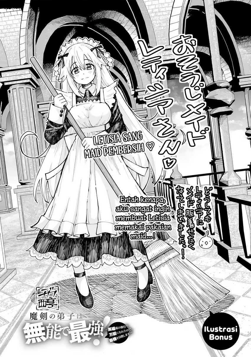 Chapter 5.5 - halaman 3
