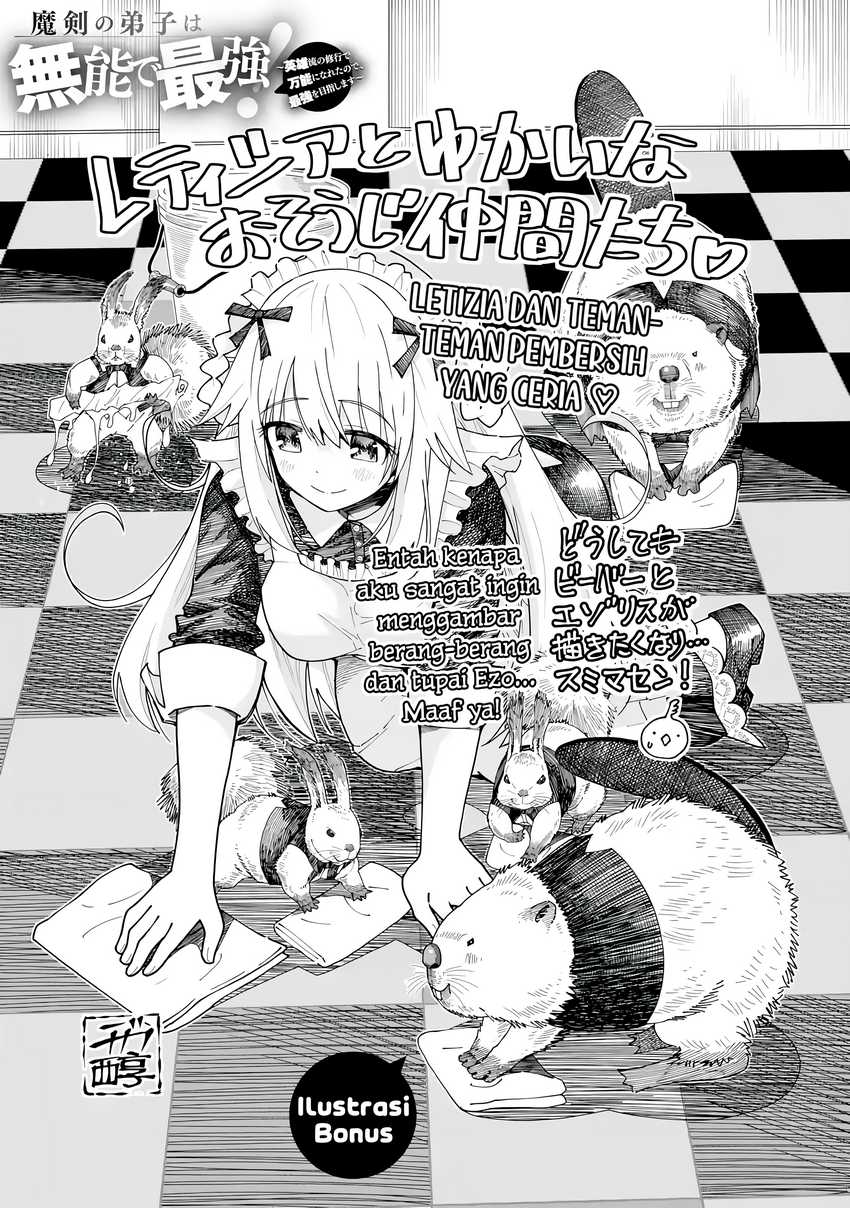 Chapter 5.5 - halaman 4