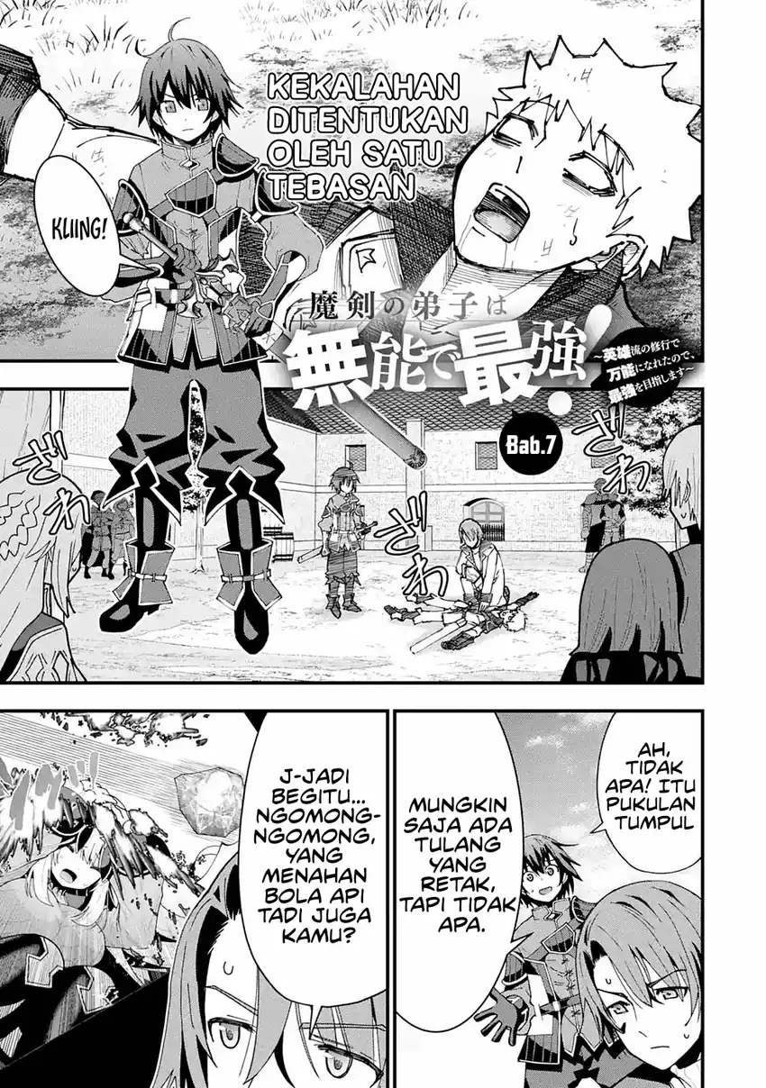 Chapter 7 - halaman 4