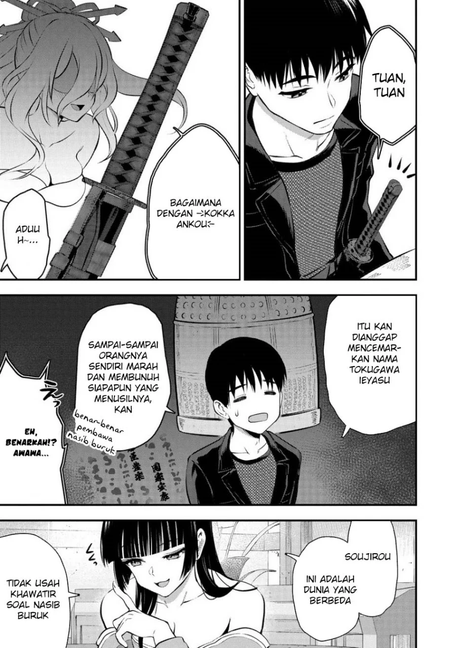 Chapter 33 - halaman 26
