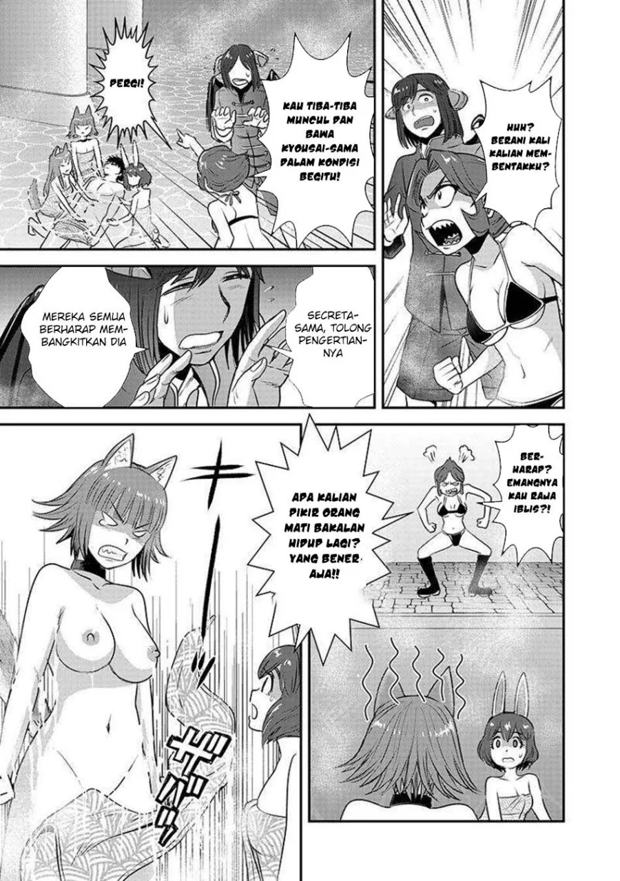 Chapter 62.1 - halaman 8