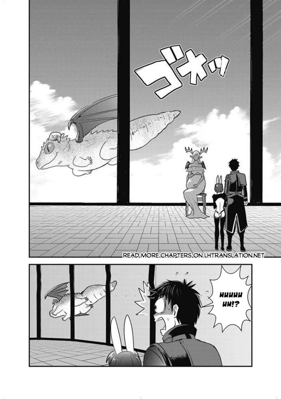 Chapter 63.1 - halaman 17