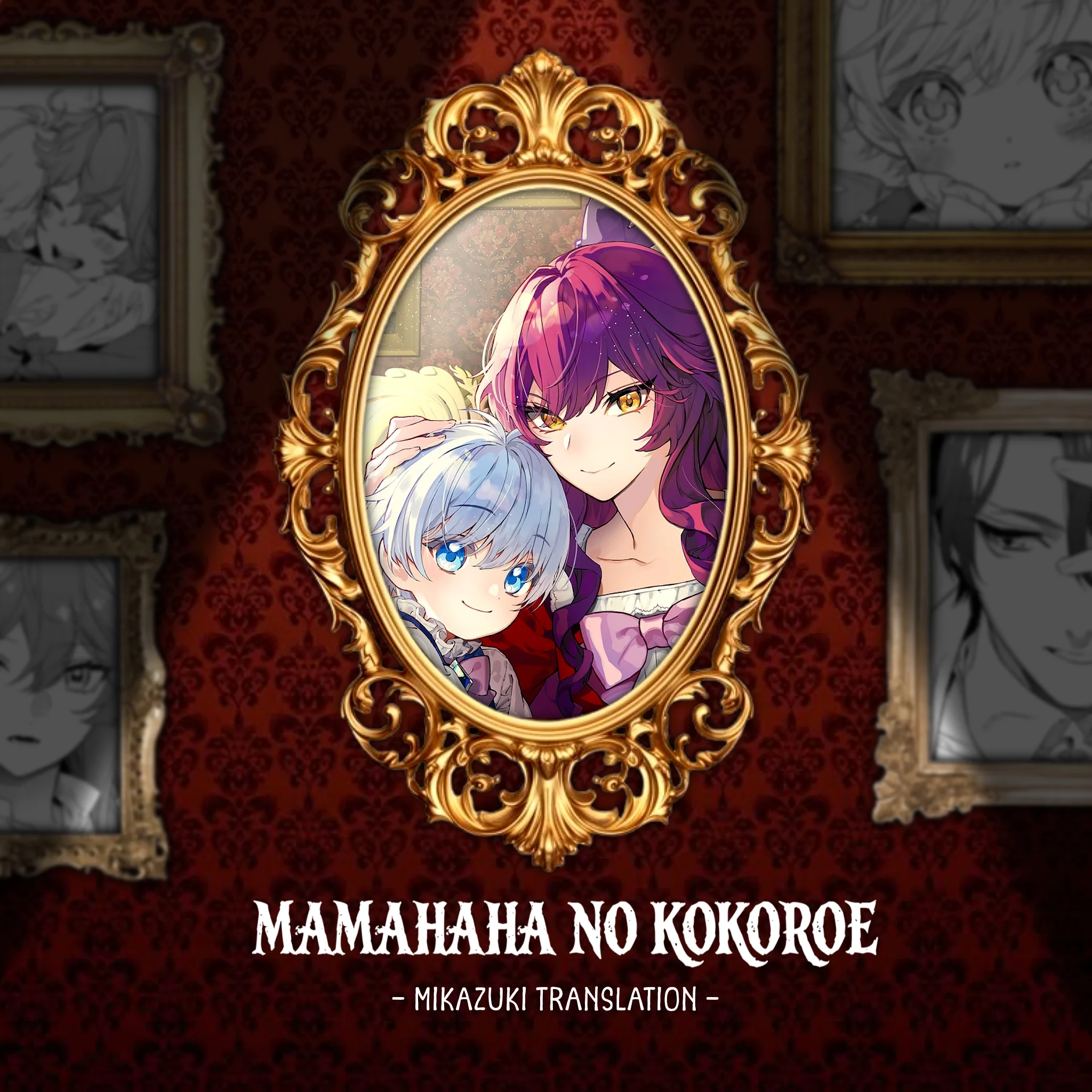 Chapter 12 - halaman 2