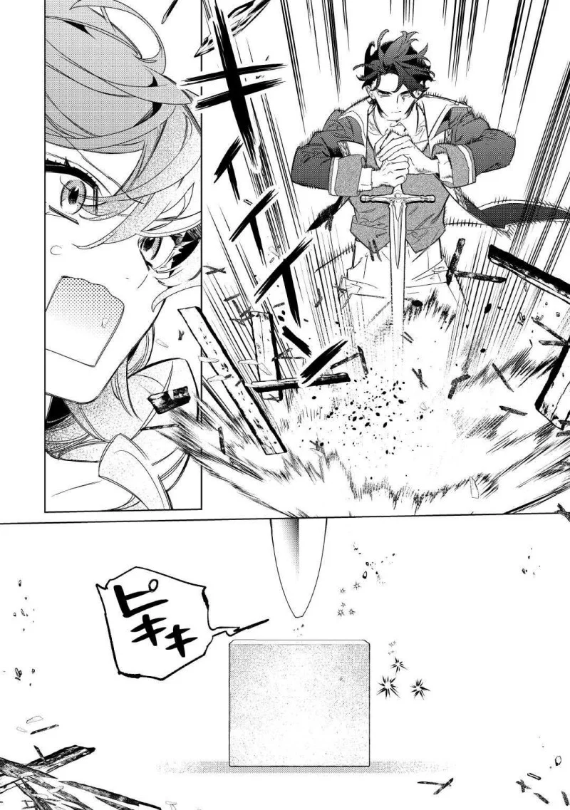 Chapter 5 - halaman 18