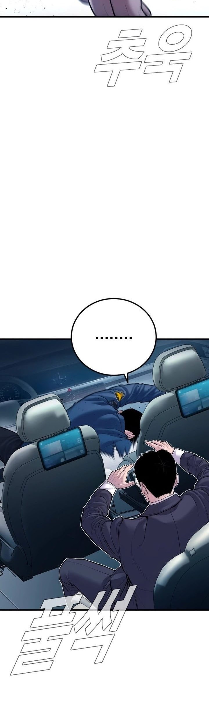 Chapter 147 - halaman 71