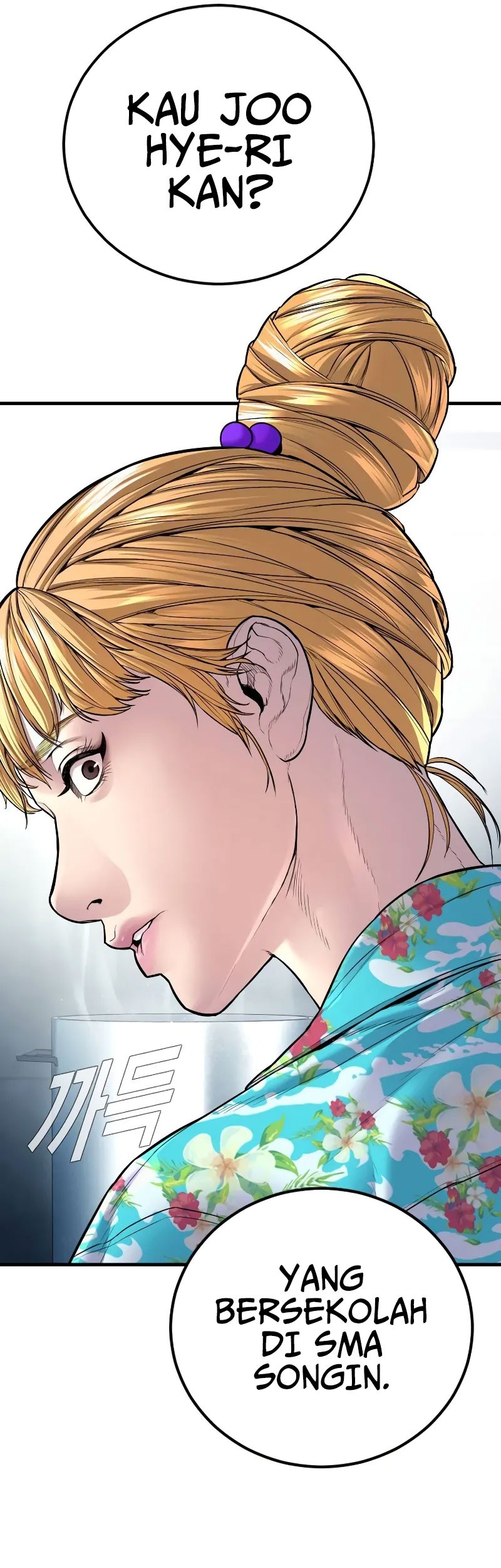 Chapter 151 - halaman 70
