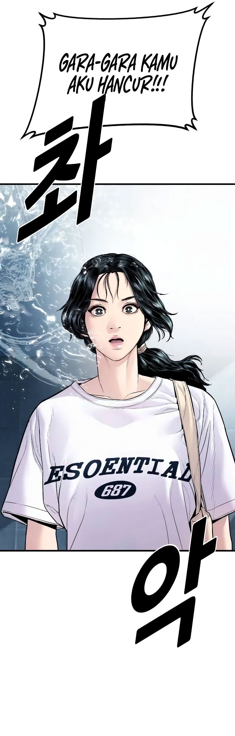Chapter 151 - halaman 75