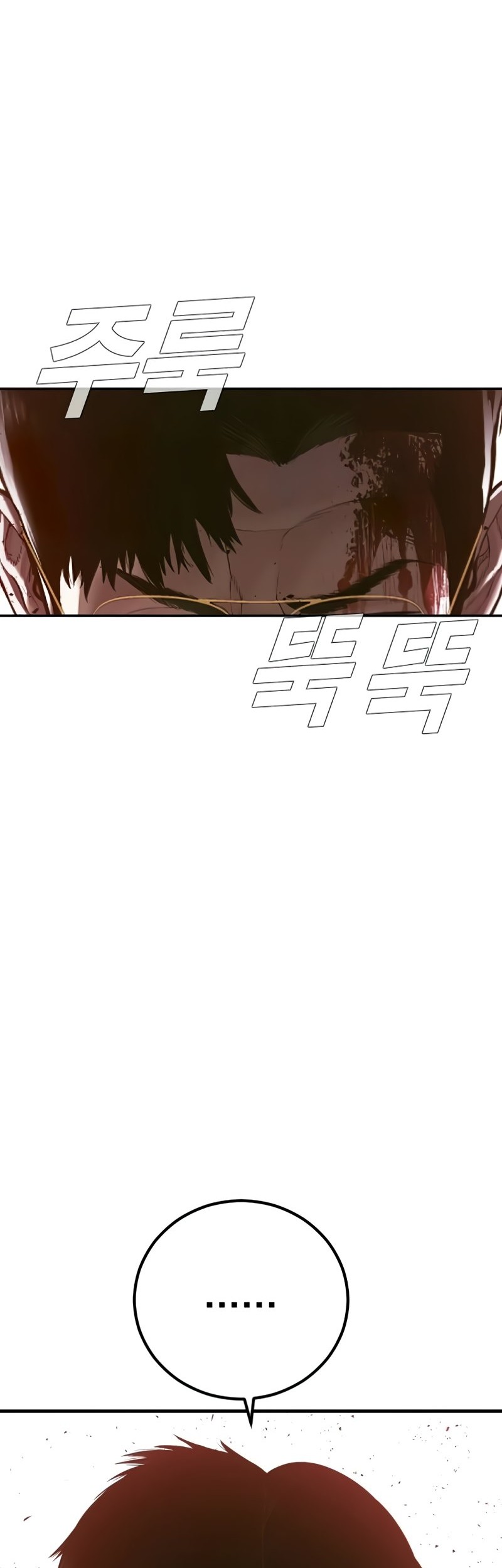 Chapter 155 - halaman 48