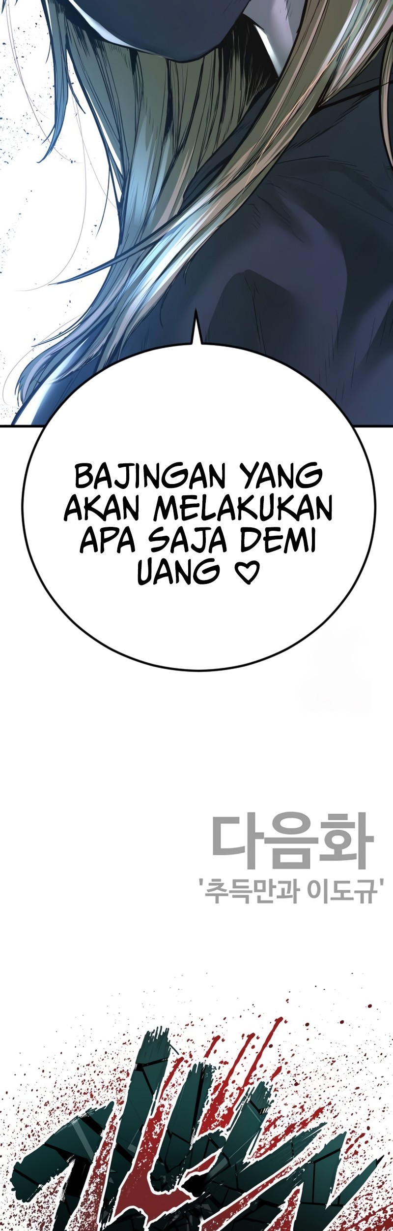 Chapter 157 - halaman 113