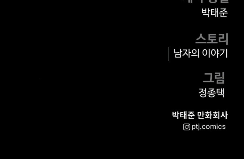 Chapter 164 - halaman 135
