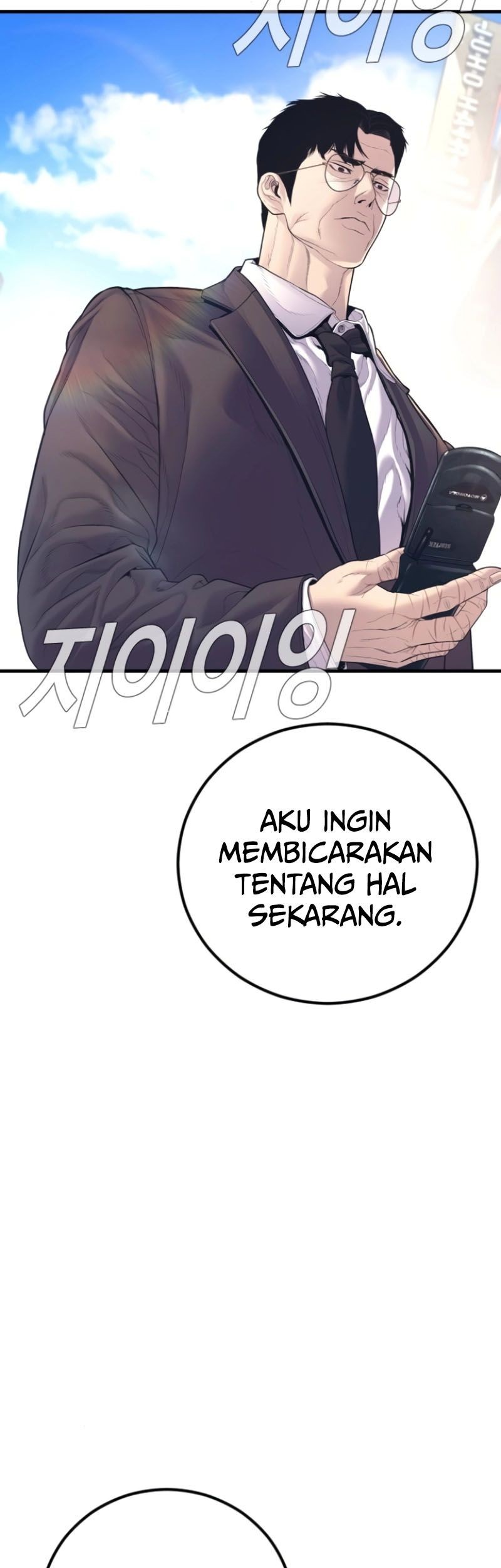 Chapter 166 - halaman 97