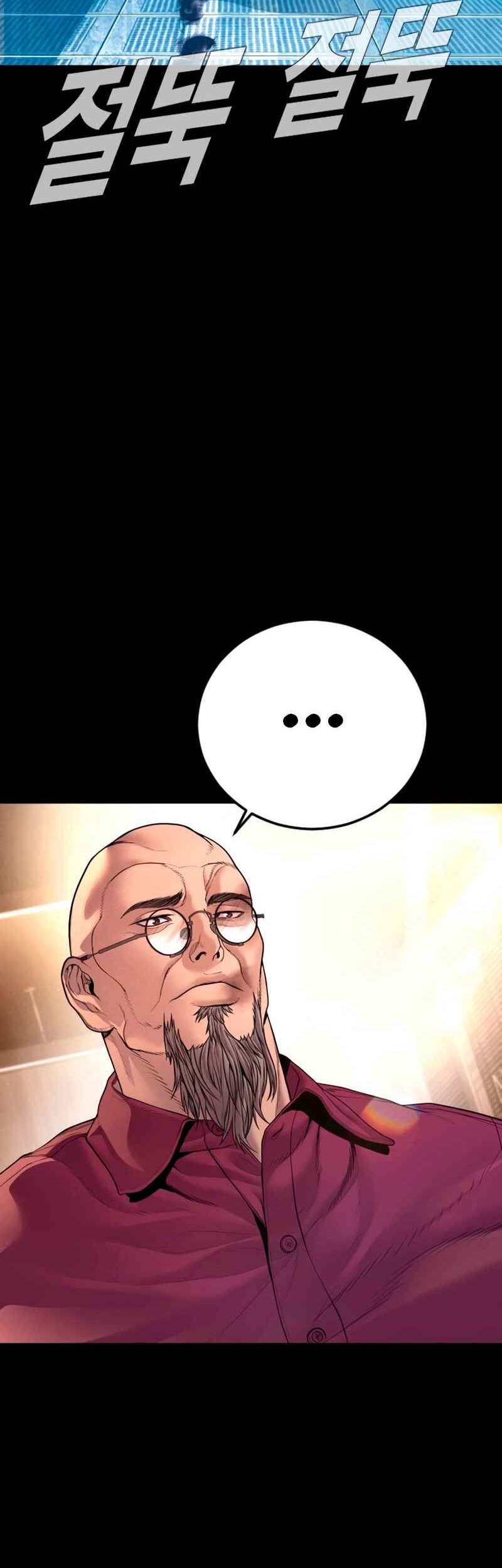 Chapter 186 - halaman 74