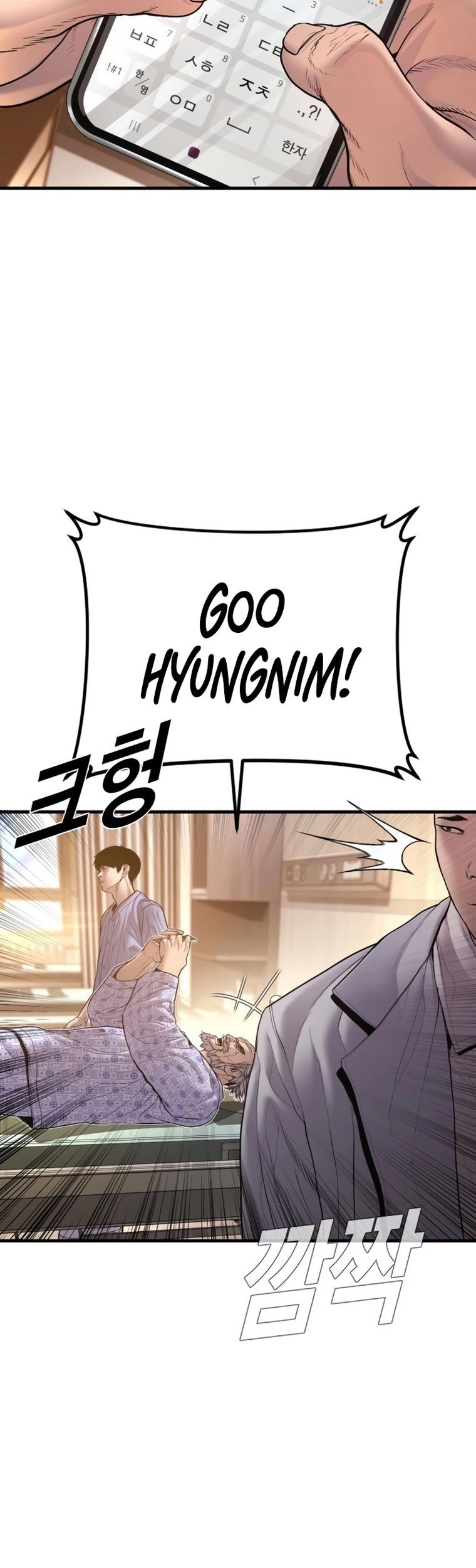 Chapter 188 - halaman 76
