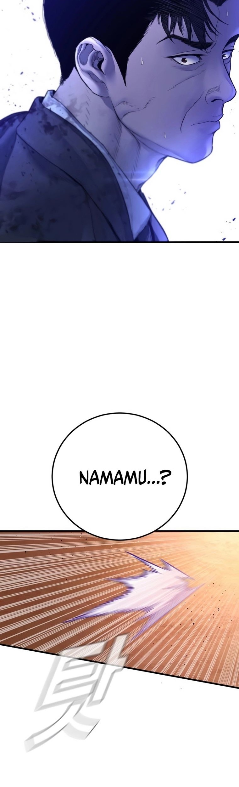 Chapter 188 - halaman 23