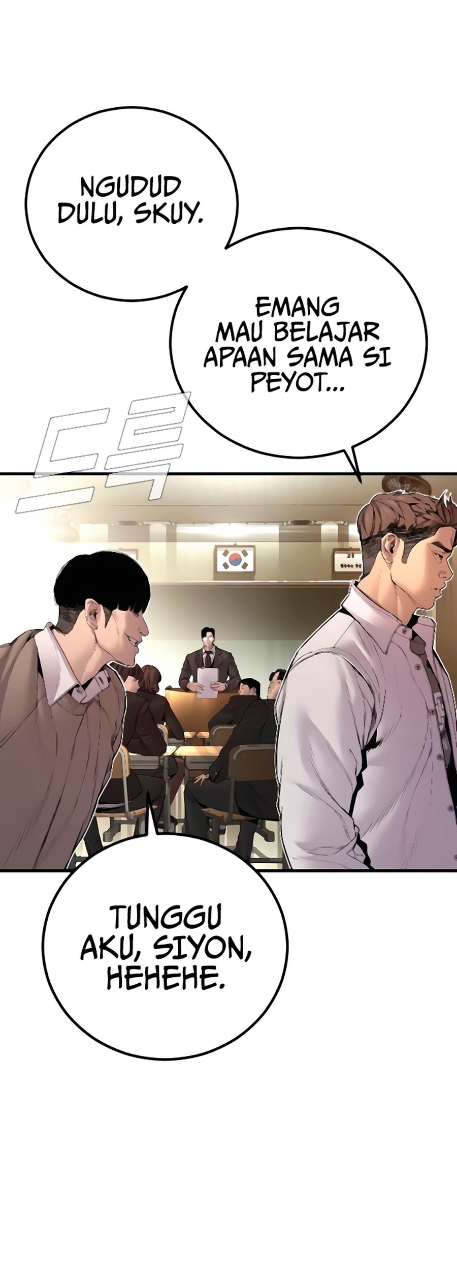 Chapter 193 - halaman 94