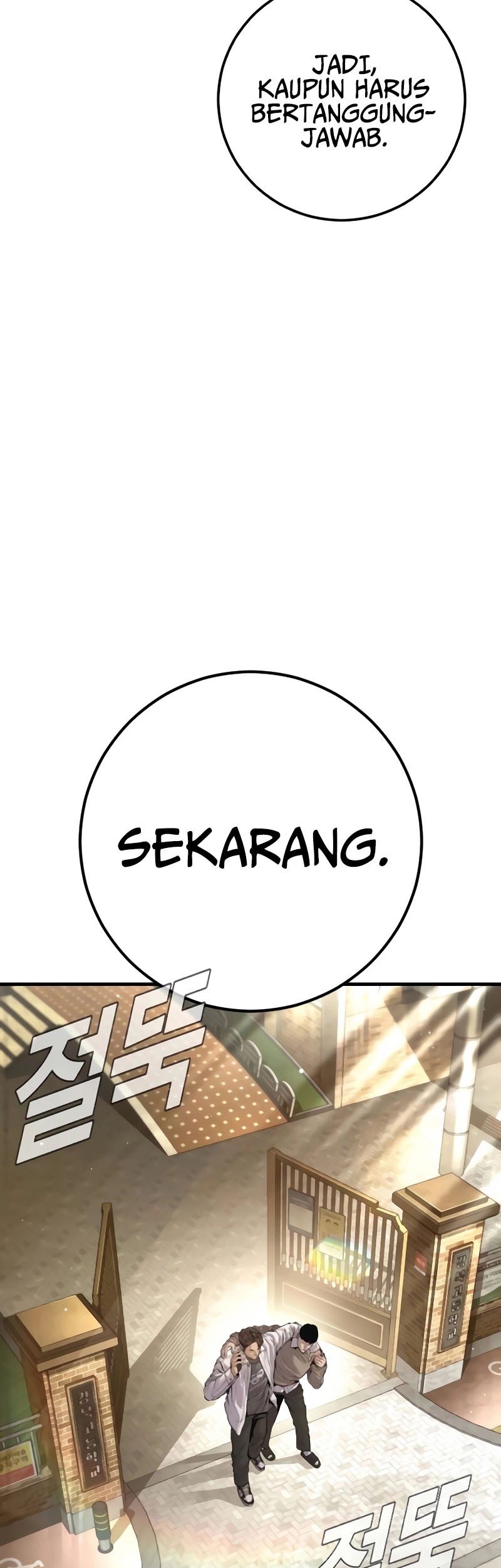 Chapter 195 - halaman 96