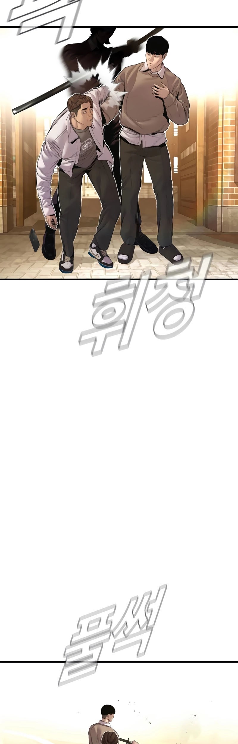 Chapter 195 - halaman 108