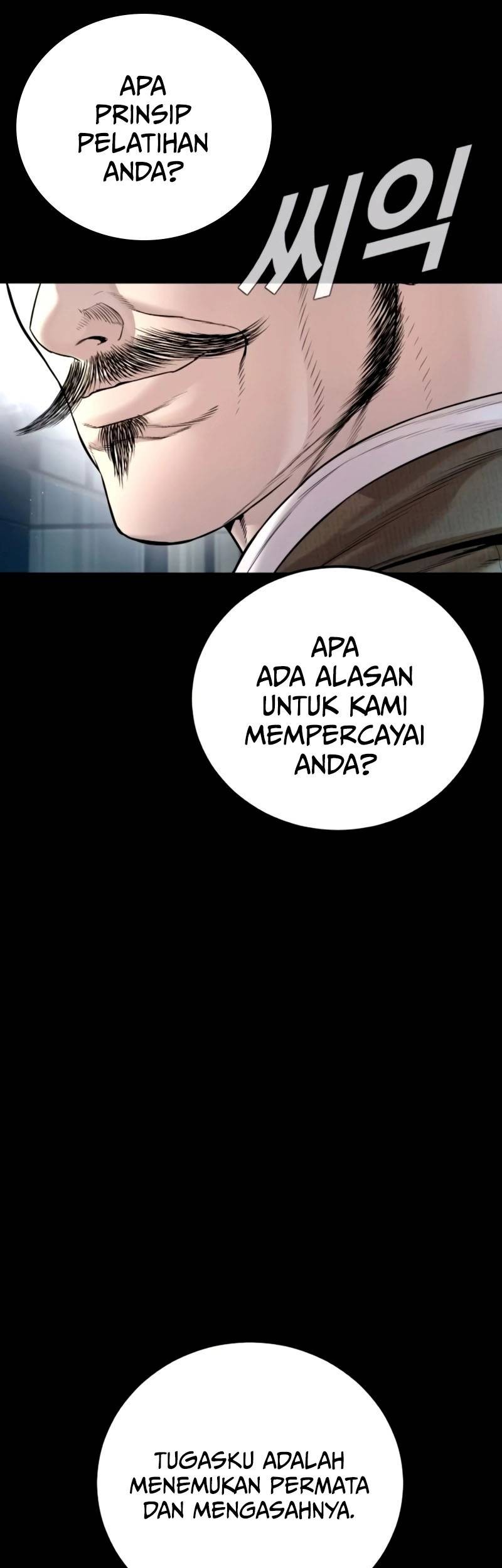 Chapter 198 - halaman 14