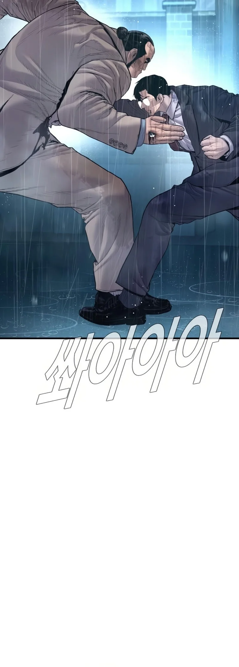 Chapter 206 - halaman 82